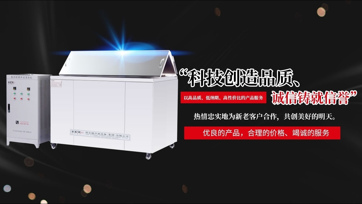 單工位旋轉(zhuǎn)噴淋清洗機(jī)：為什么與其他清洗機(jī)相比要選擇它？